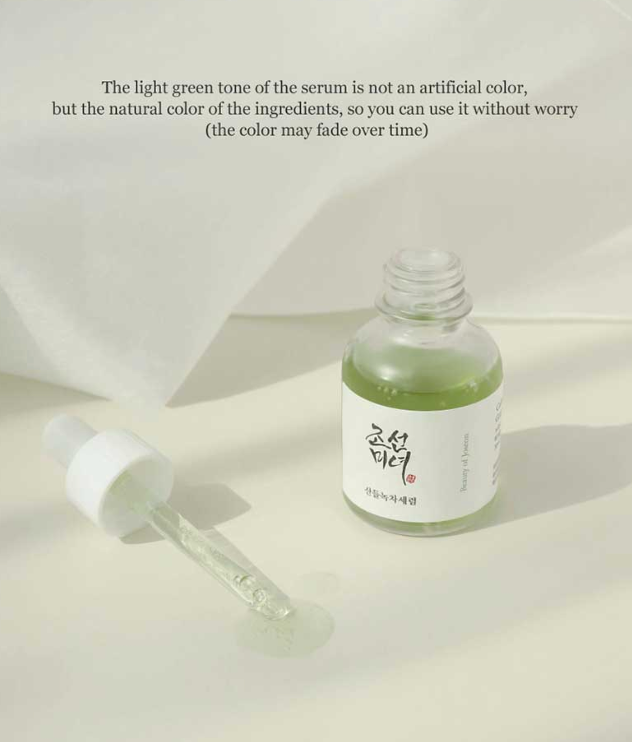 [BEAUTY OF JOSEON] Calming serum : Green tea + Panthenol 30ml image 2