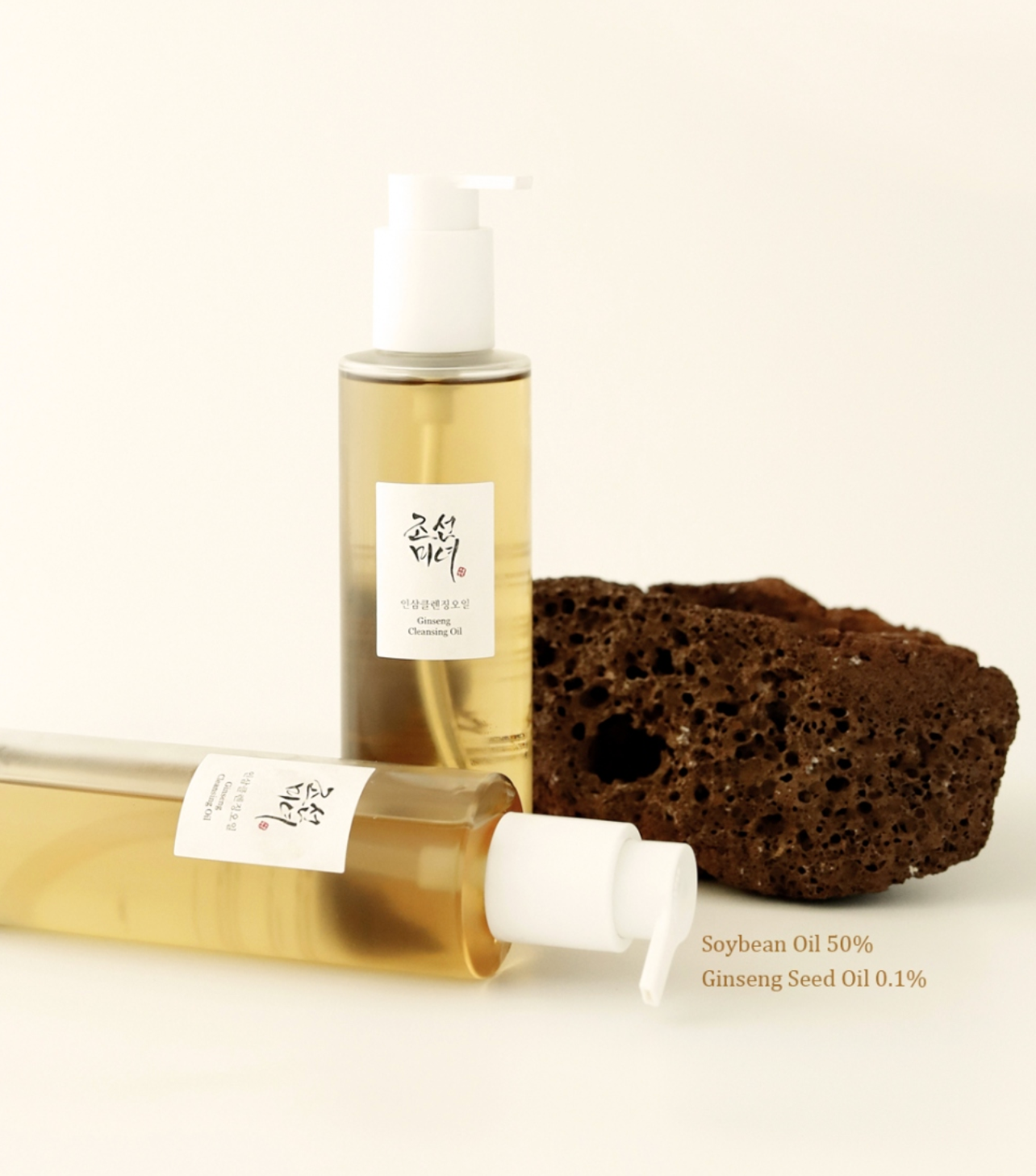 [BEAUTY OF JOSEON] Ginseng Cleansing Oil 210ml image 1