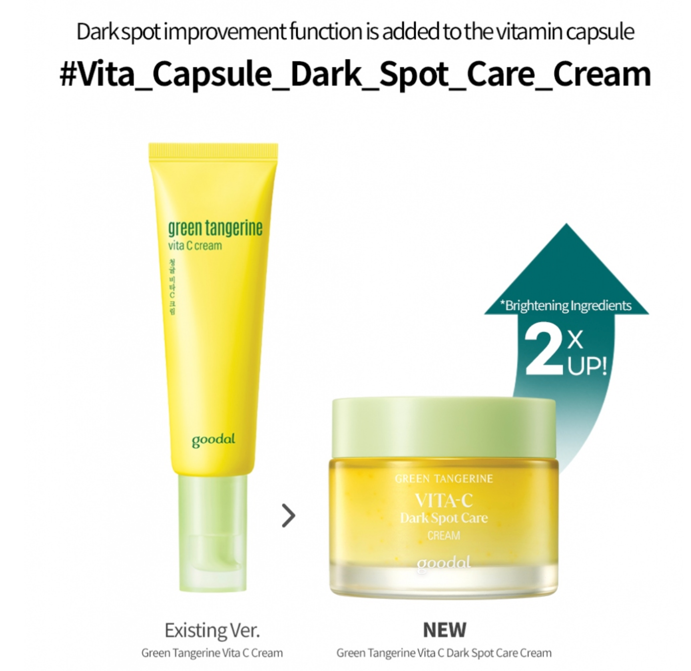 [GOODAL] Green Tangerine VITA C Dark Spot Care Cream 50ml (Renewed) image 2