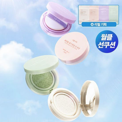 [Shingmulnara] White Rice Bright Tone Up Sun Cushion 15g Refill Set - Purple
