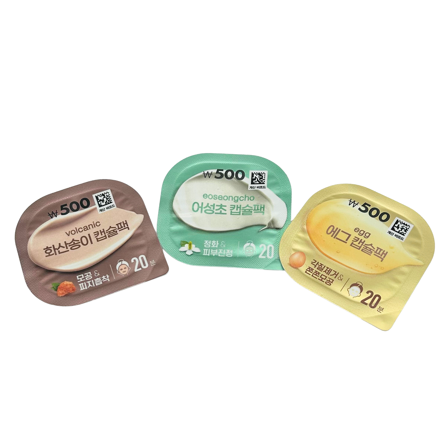 [Rêverit] DIY Your Skincare: Everyday Mask Set (Set of 7)