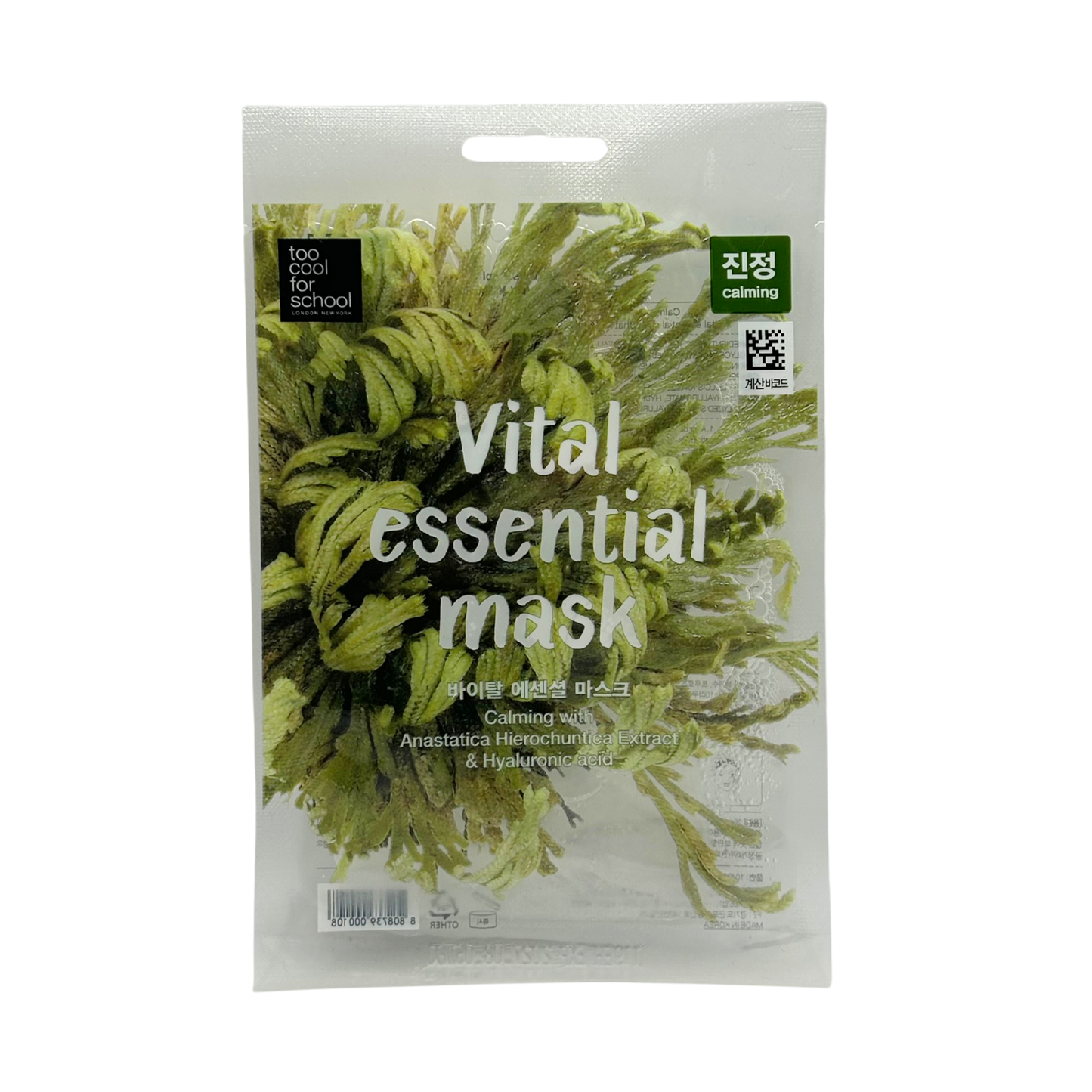 [Rêverit] DIY Your Skincare: Everyday Mask Set (Set of 7)