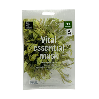 [Rêverit] DIY Your Skincare: Everyday Mask Set (Set of 7)