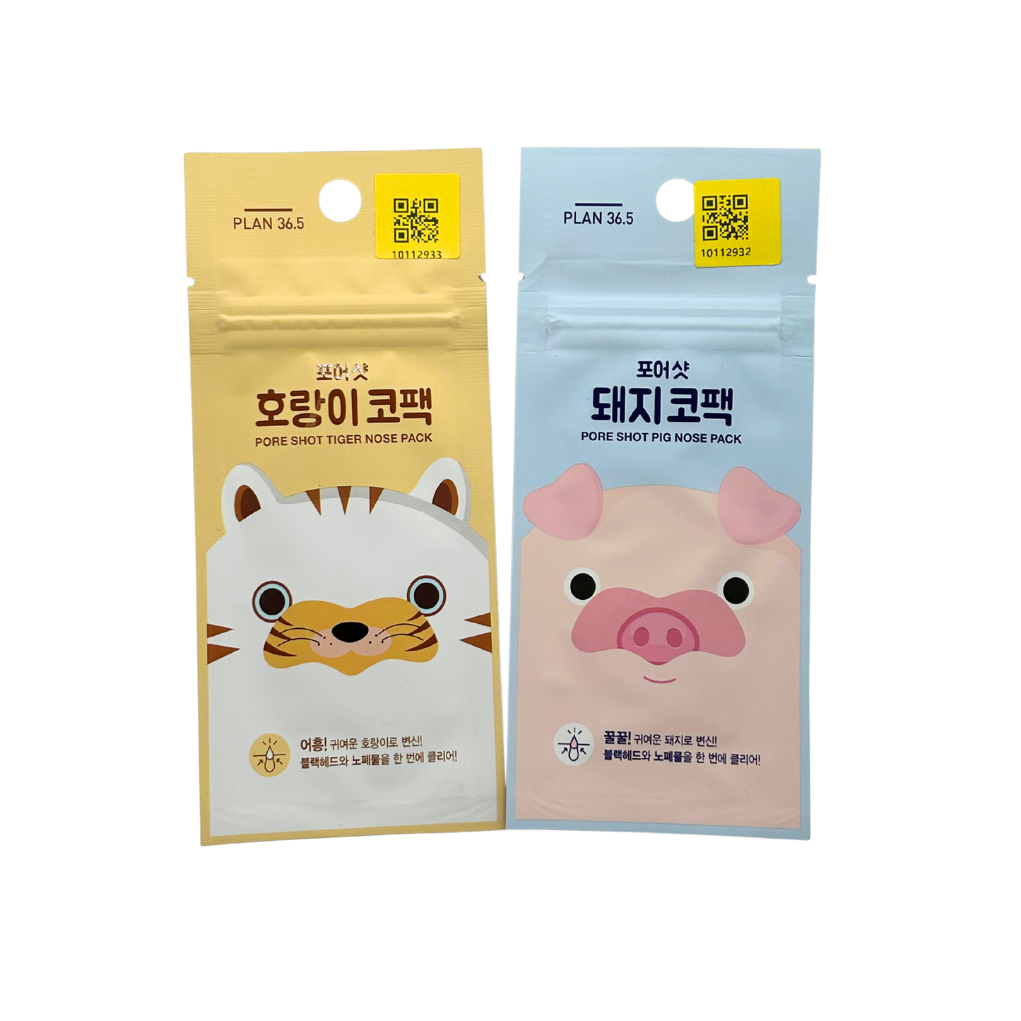 [Rêverit] DIY Your Skincare: Everyday Mask Set (Set of 7)