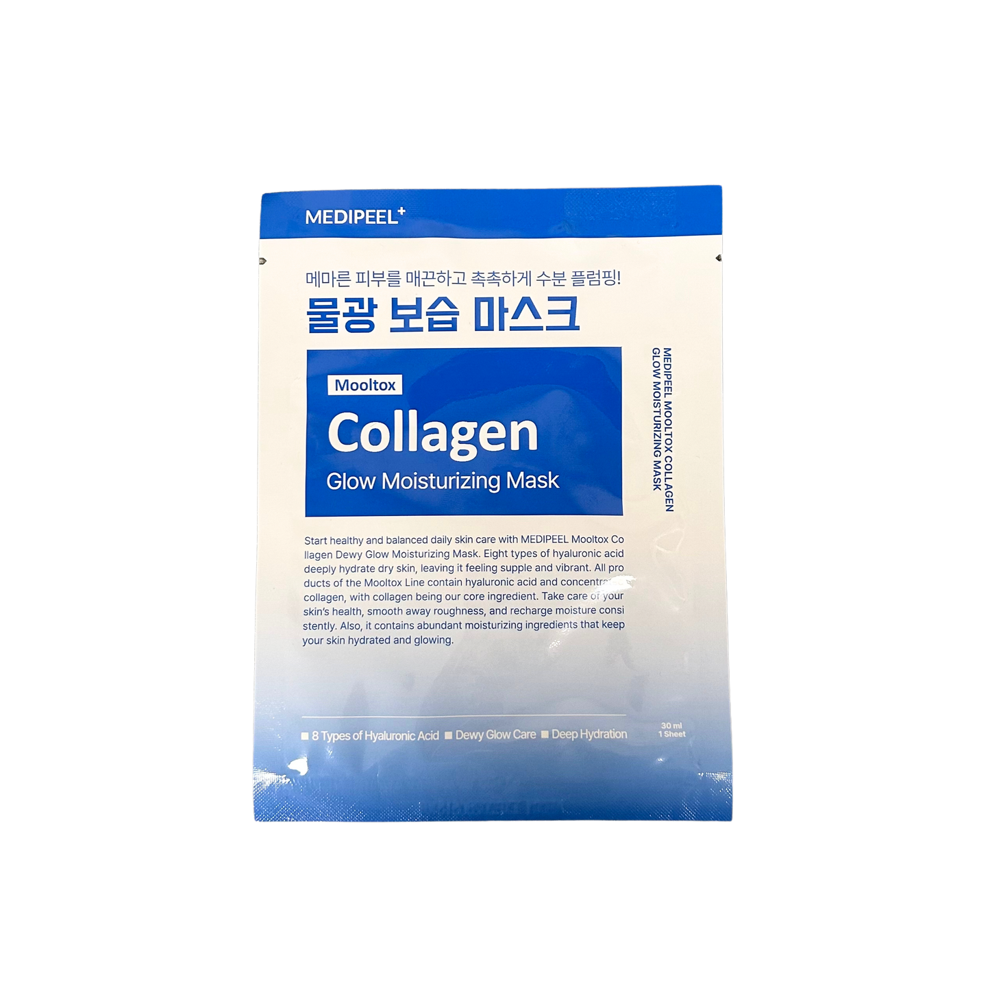 [Rêverit] DIY Your Skincare: Everyday Mask Set (Set of 7)