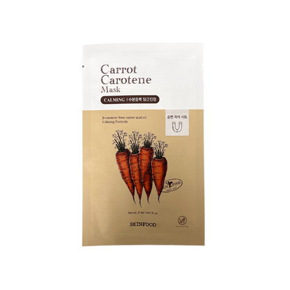 [Rêverit] DIY Your Skincare: Everyday Mask Set (Set of 7)