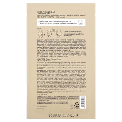 [SKINFOOD] Carrot Carotene Mask 1pc
