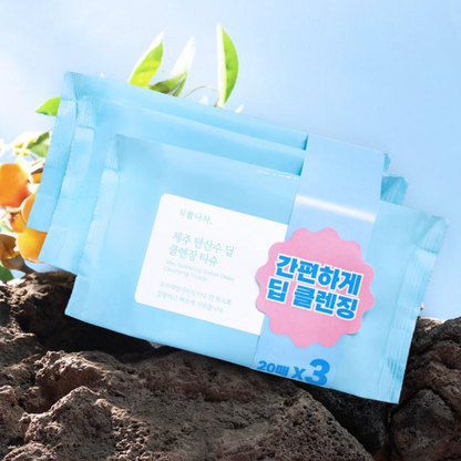 [Shingmulnara] White Rice Bright Tone Up Sun Cushion 15g Refill Set - White (+Free Cleansing Tissue 20 Sheets)